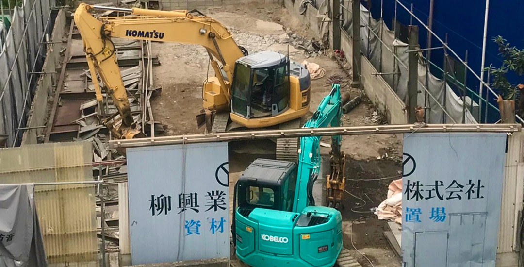 解体工事