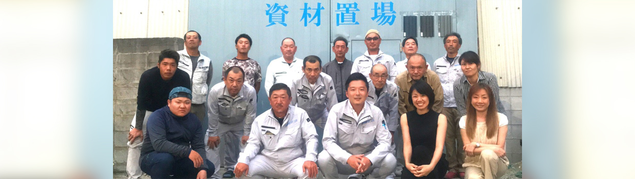 採用情報